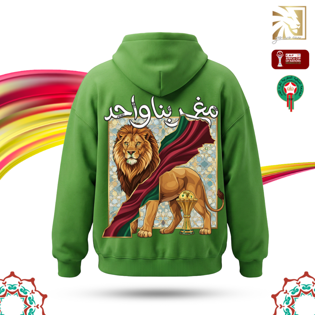 مغربنا واحد🇲🇦